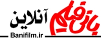 نمایش«آخرین برگ» ایرانی در هندوستان